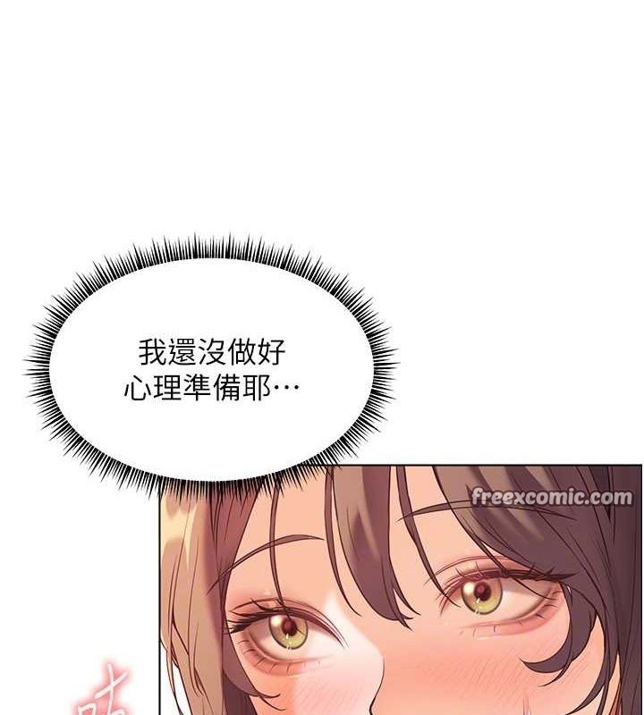 老师的亲密指导第31話-單指非禮上淫洞