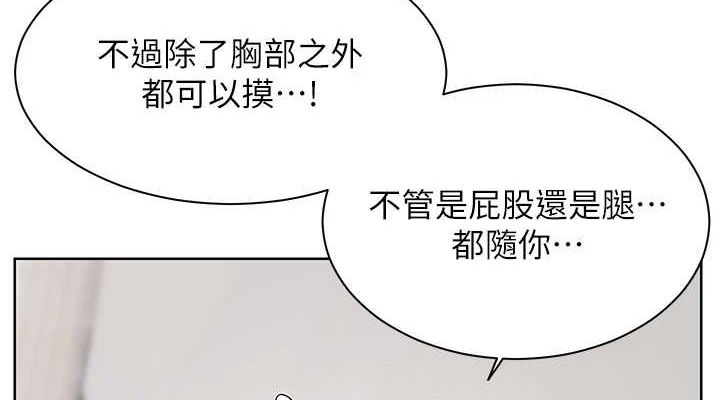 老师的亲密指导第31話-單指非禮上淫洞