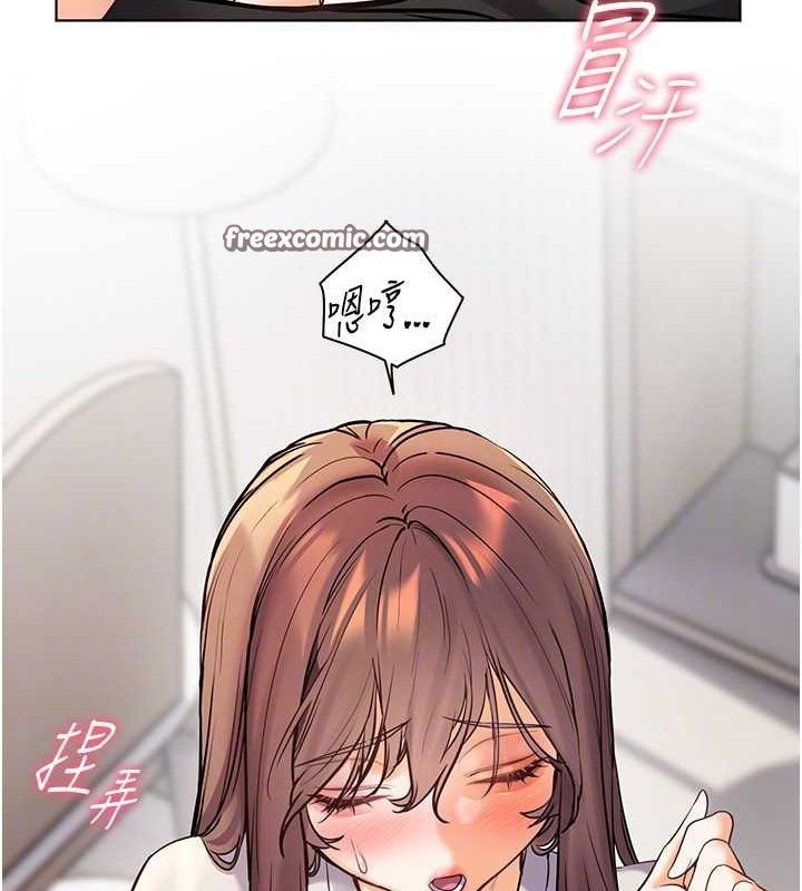 老師的親密指導第31話-單指非禮上淫洞