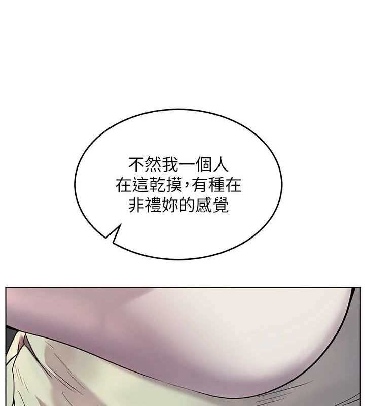 老師的親密指導第31話-單指非禮上淫洞