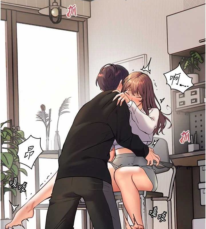 老师的亲密指导第31話-單指非禮上淫洞