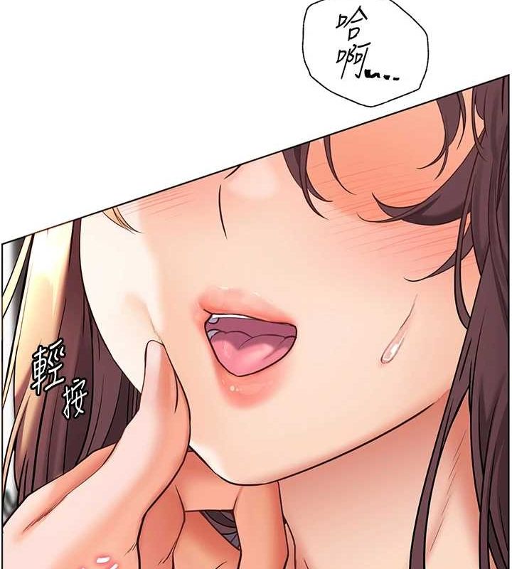 老师的亲密指导第31話-單指非禮上淫洞