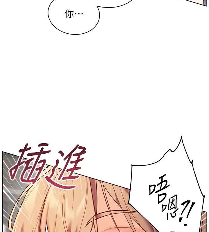 老师的亲密指导第31話-單指非禮上淫洞