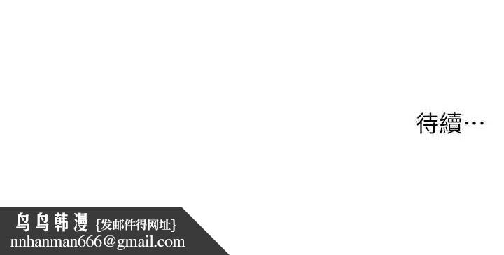 老师的亲密指导第31話-單指非禮上淫洞