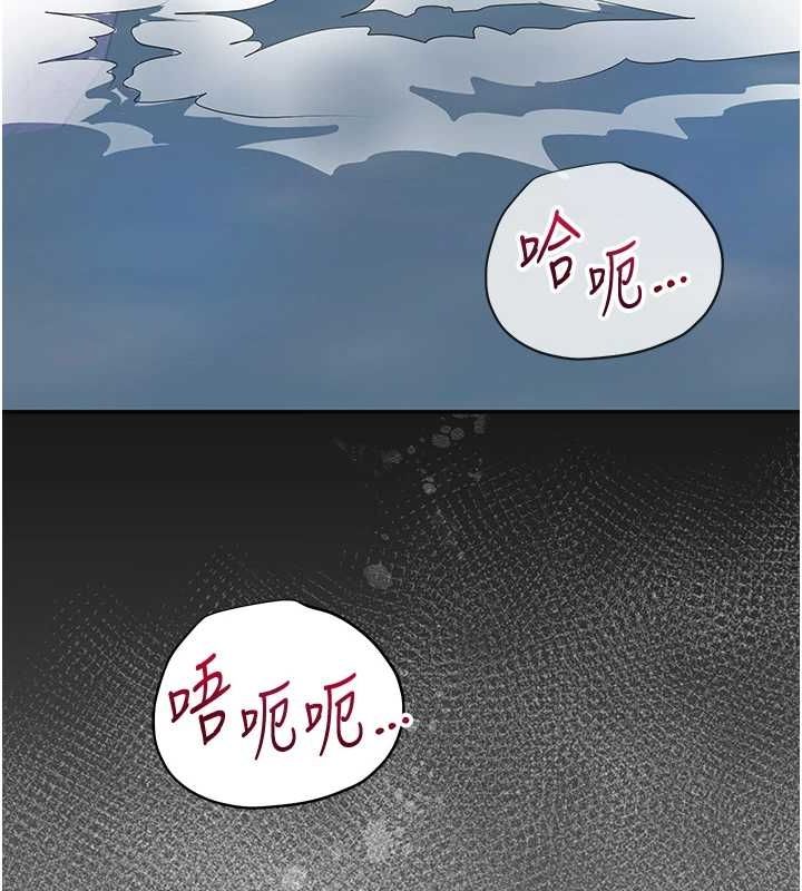 花容湿色:取花点第35話-秋香娘子雪白的肌膚&hellip;