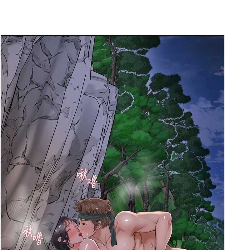 花容湿色:取花点第35話-秋香娘子雪白的肌膚&hellip;