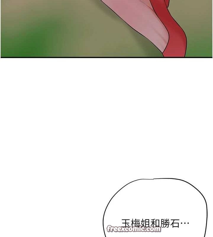 花容湿色:取花点第35話-秋香娘子雪白的肌膚&hellip;