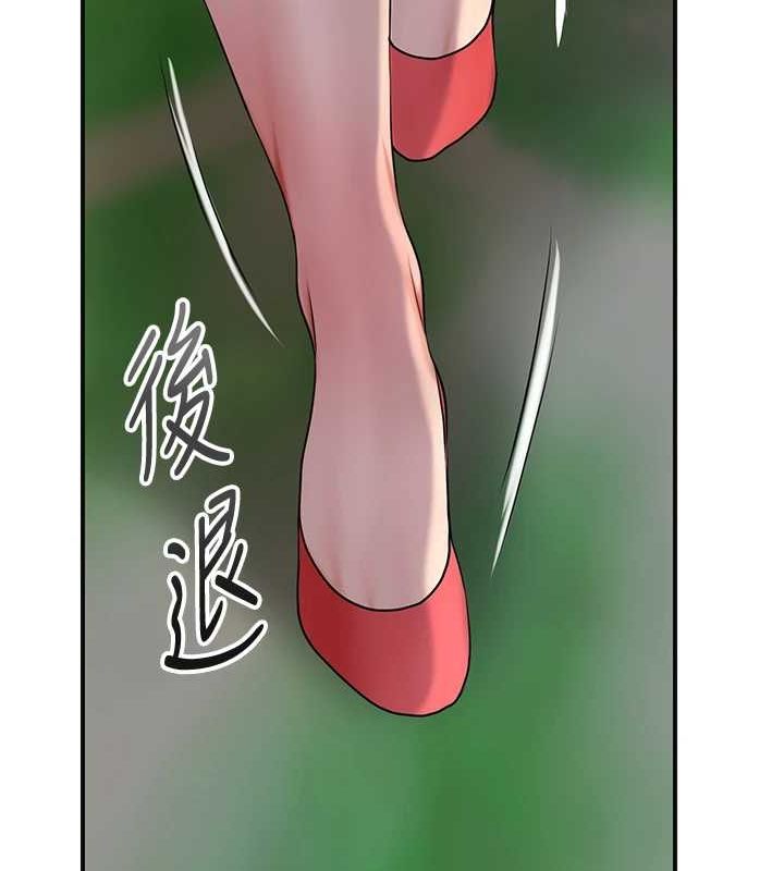 花容湿色:取花点第35話-秋香娘子雪白的肌膚&hellip;