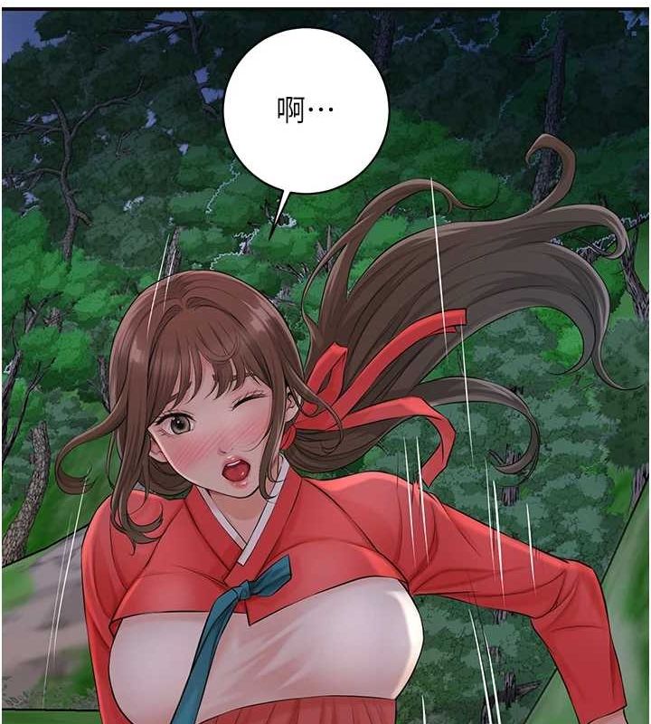 花容湿色:取花点第35話-秋香娘子雪白的肌膚&hellip;