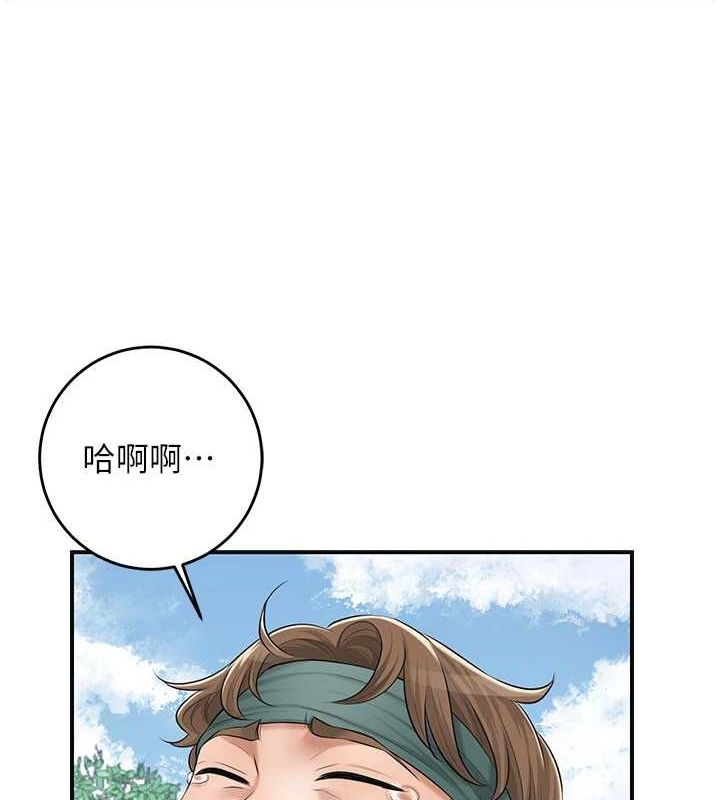 花容湿色:取花点第35話-秋香娘子雪白的肌膚&hellip;