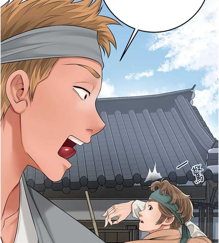 花容湿色:取花点第35話-秋香娘子雪白的肌膚&hellip;