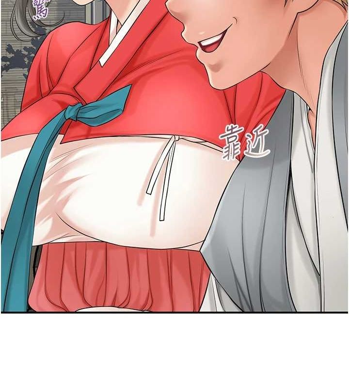 花容湿色:取花点第35話-秋香娘子雪白的肌膚&hellip;