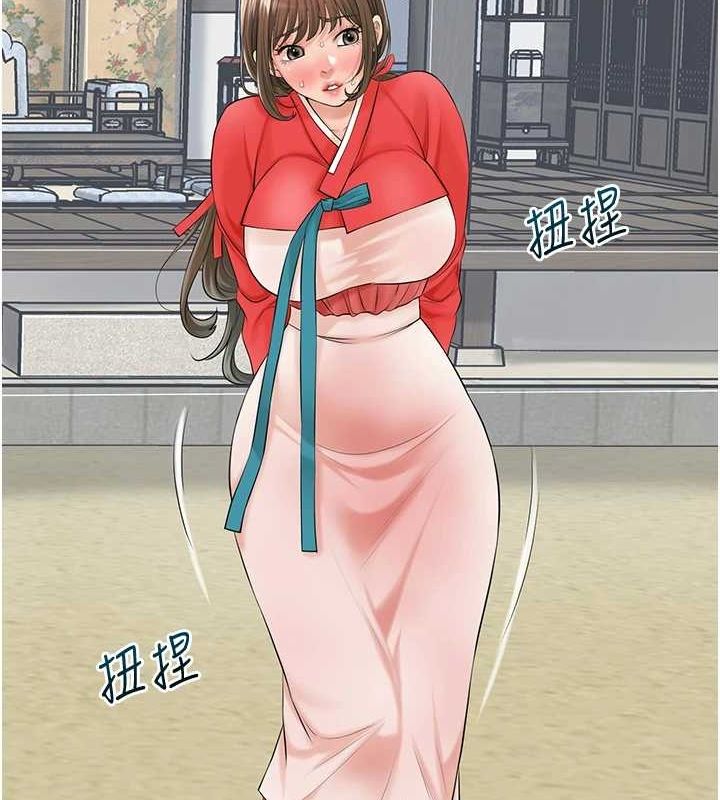 花容湿色:取花点第35話-秋香娘子雪白的肌膚&hellip;