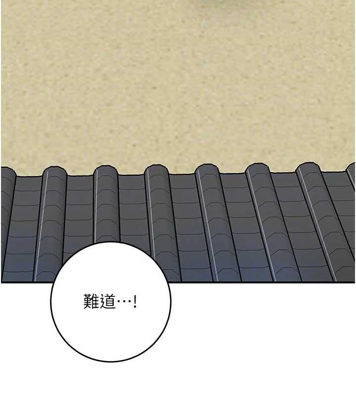 花容濕色:取花點第35話-秋香娘子雪白的肌膚&hellip;