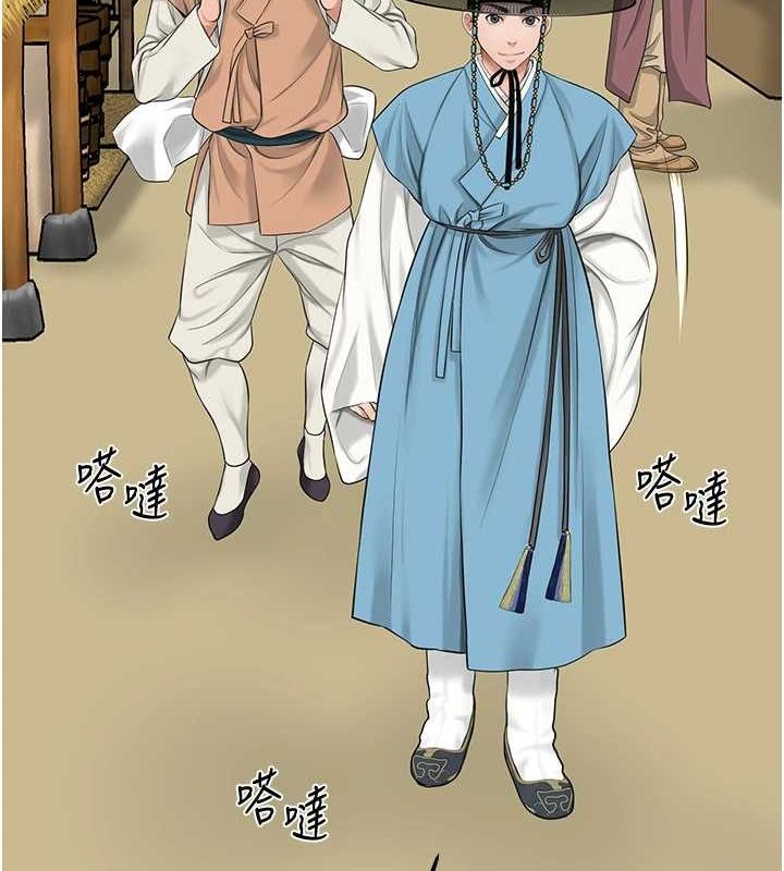 花容湿色:取花点第35話-秋香娘子雪白的肌膚&hellip;