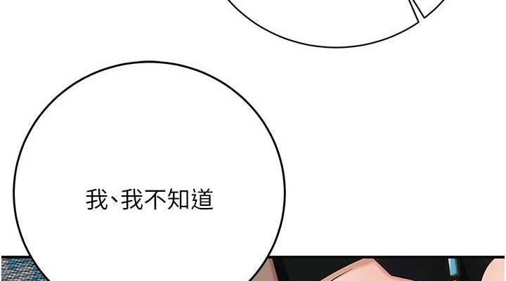 花容湿色:取花点第35話-秋香娘子雪白的肌膚&hellip;