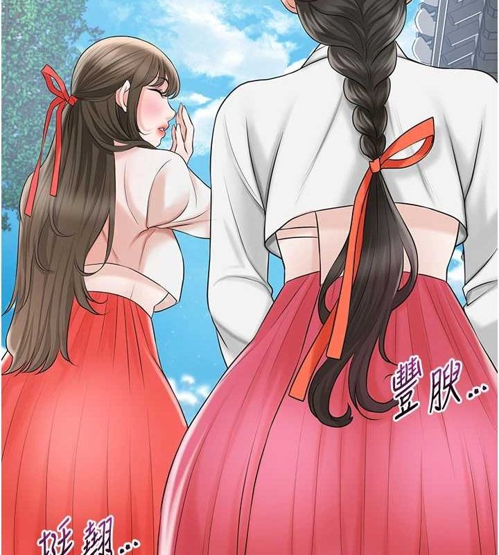 花容湿色:取花点第35話-秋香娘子雪白的肌膚&hellip;