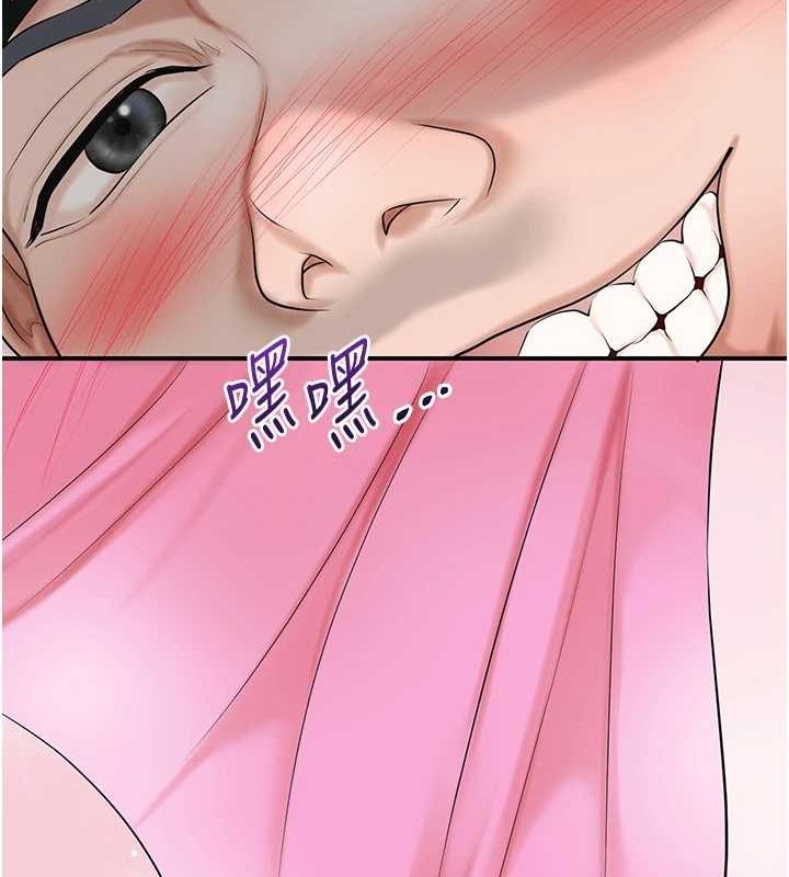 花容湿色:取花点第35話-秋香娘子雪白的肌膚&hellip;