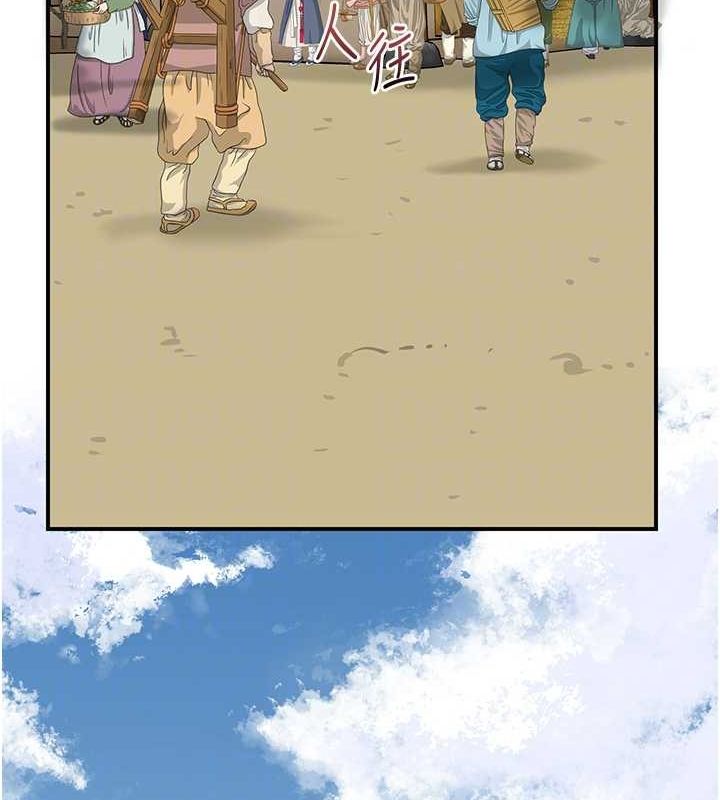 花容濕色:取花點第35話-秋香娘子雪白的肌膚&hellip;