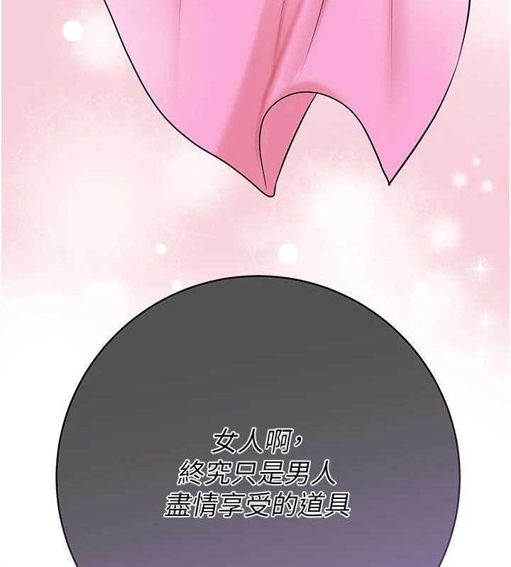 花容湿色:取花点第35話-秋香娘子雪白的肌膚&hellip;