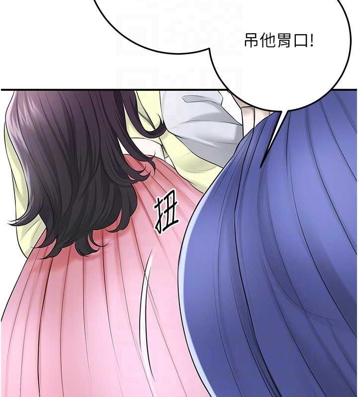 花容湿色:取花点第35話-秋香娘子雪白的肌膚&hellip;