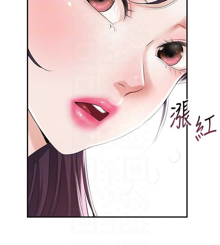 花容湿色:取花点第35話-秋香娘子雪白的肌膚&hellip;