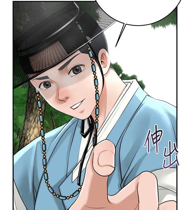 花容湿色:取花点第35話-秋香娘子雪白的肌膚&hellip;