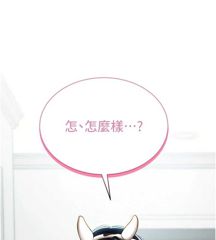 私密视角第14話-主人&hearts;請支配我吧