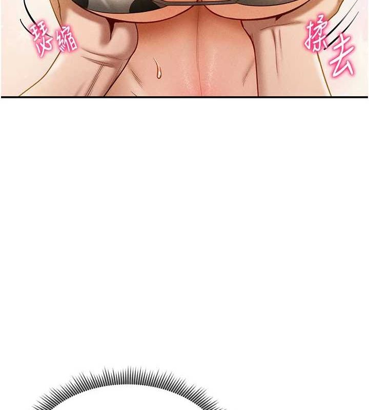 私密视角第14話-主人&hearts;請支配我吧