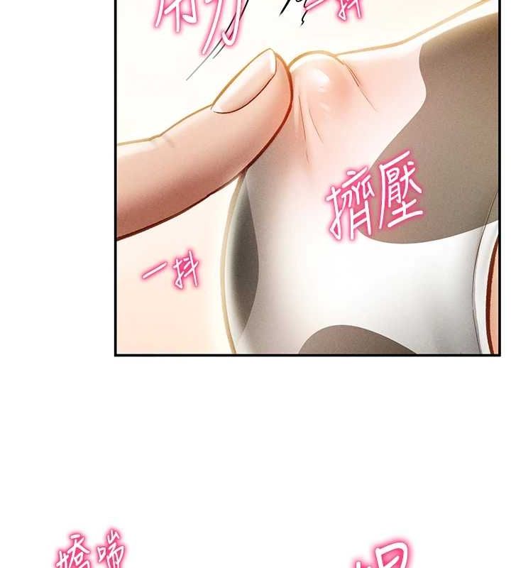 私密视角第14話-主人&hearts;請支配我吧