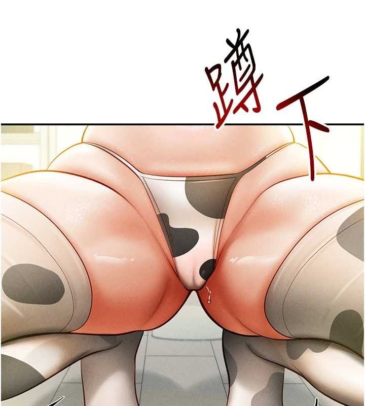 私密视角第14話-主人&hearts;請支配我吧