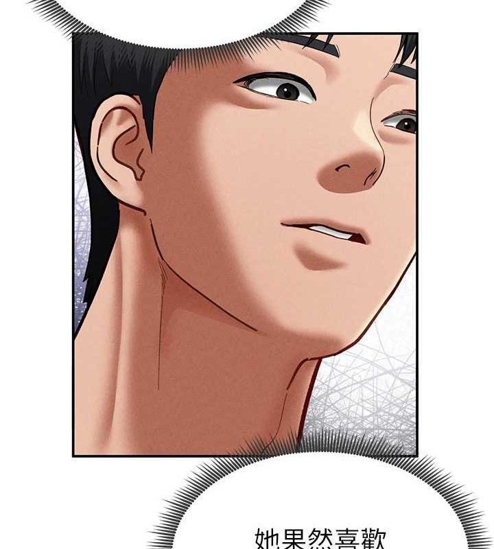 私密视角第14話-主人&hearts;請支配我吧