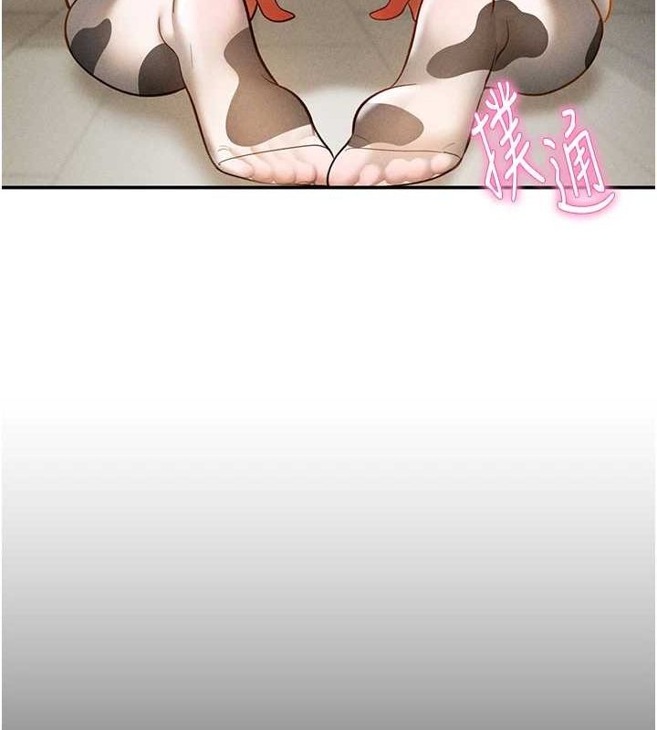 私密视角第14話-主人&hearts;請支配我吧