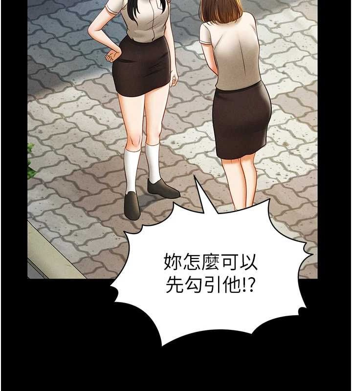 私密视角第14話-主人&hearts;請支配我吧