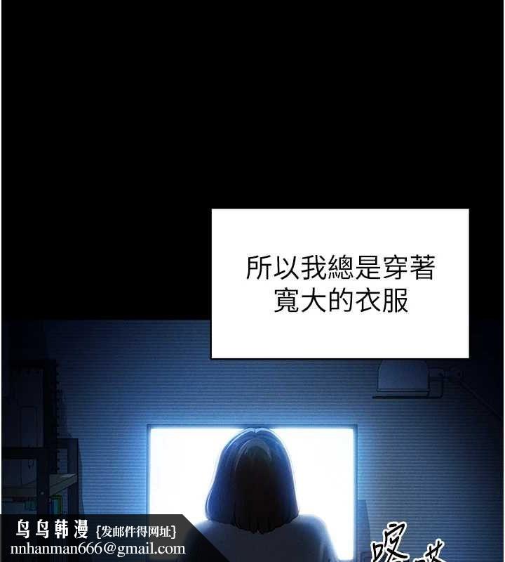 私密视角第14話-主人&hearts;請支配我吧