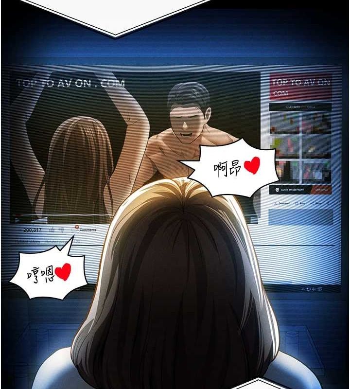 私密视角第14話-主人&hearts;請支配我吧