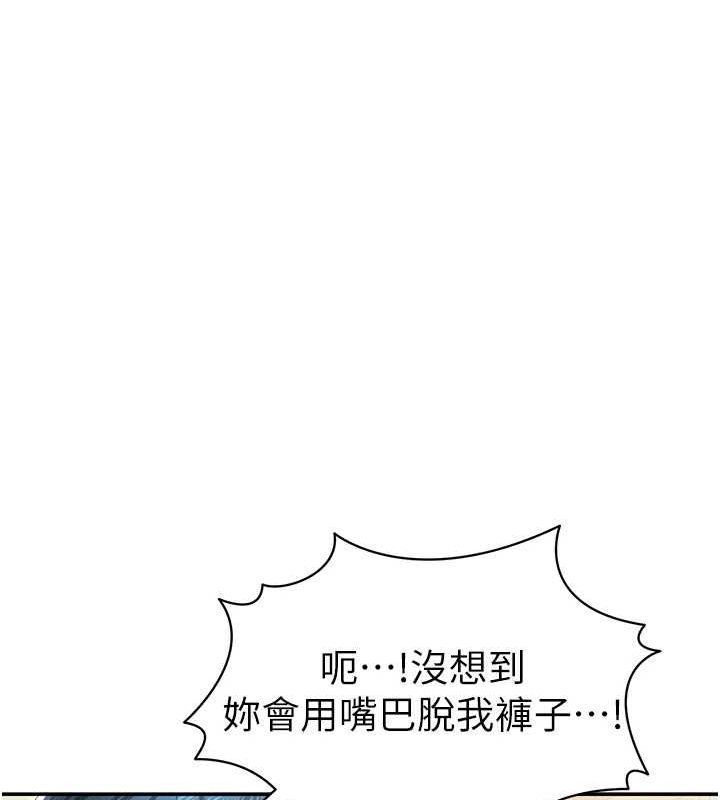 私密视角第14話-主人&hearts;請支配我吧