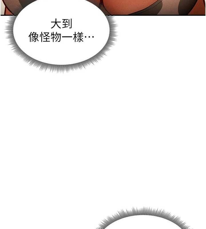 私密视角第14話-主人&hearts;請支配我吧