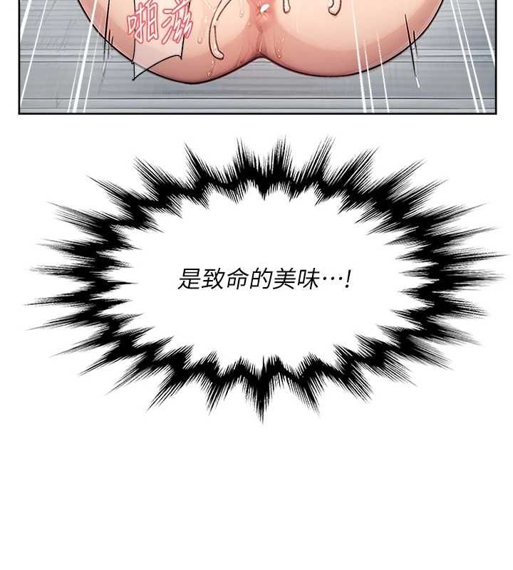 深层洁净达人第15話-喜歡和你打炮的感覺&hearts;