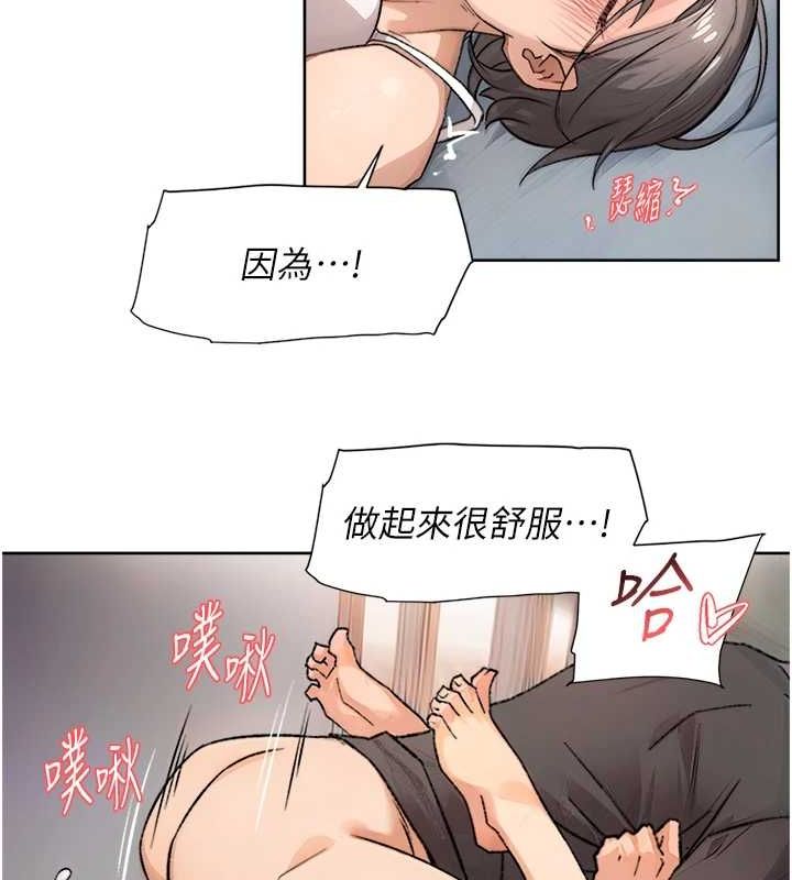 深层洁净达人第15話-喜歡和你打炮的感覺&hearts;