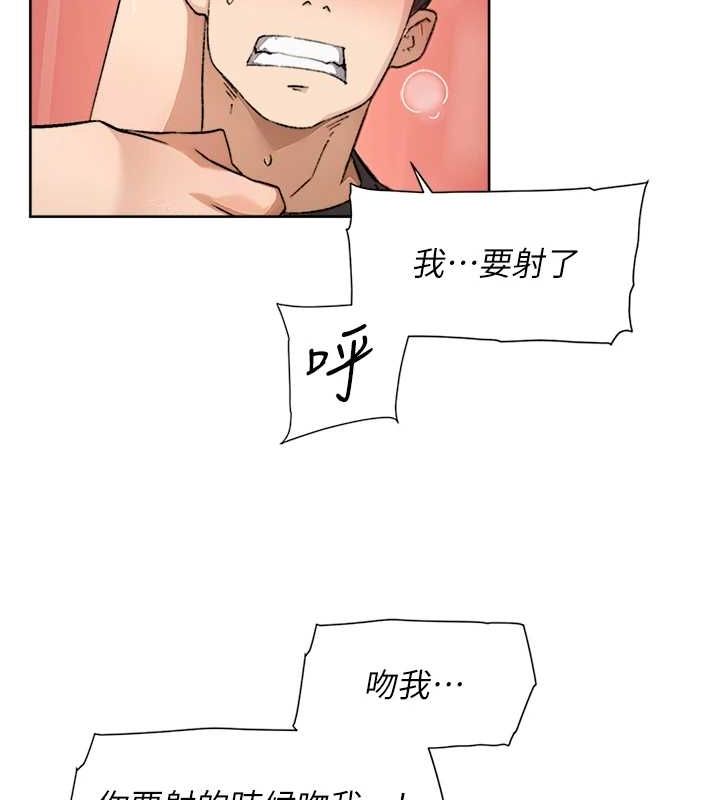 深层洁净达人第15話-喜歡和你打炮的感覺&hearts;