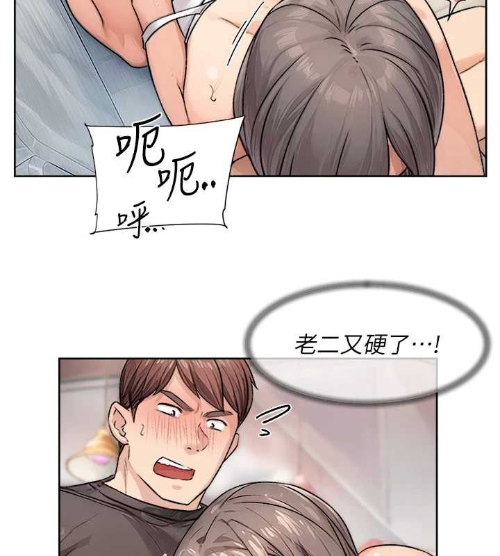 深层洁净达人第15話-喜歡和你打炮的感覺&hearts;