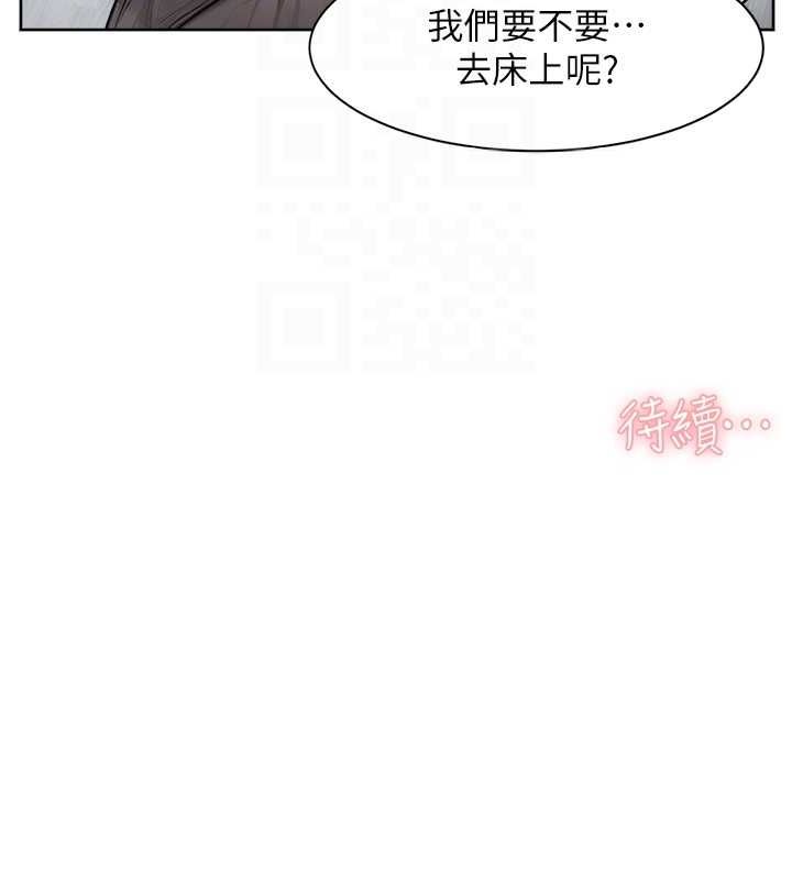 深层洁净达人第15話-喜歡和你打炮的感覺&hearts;