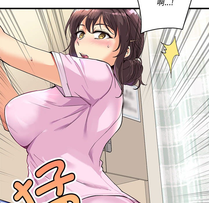 会变身的女友第1话