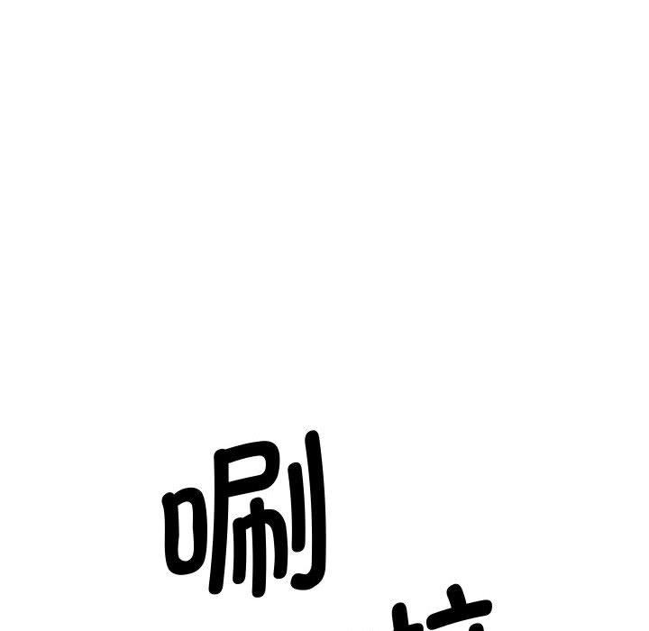 会变身的女友第1话