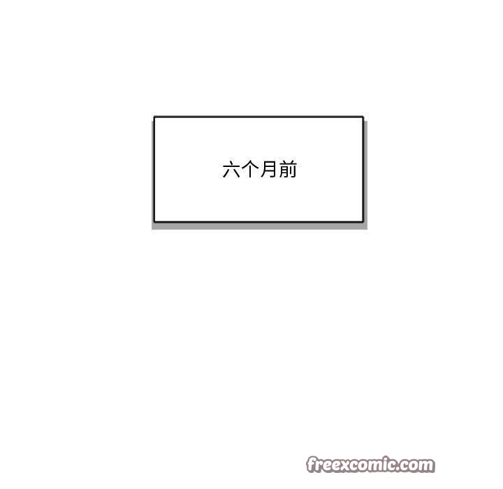 会变身的女友第1话