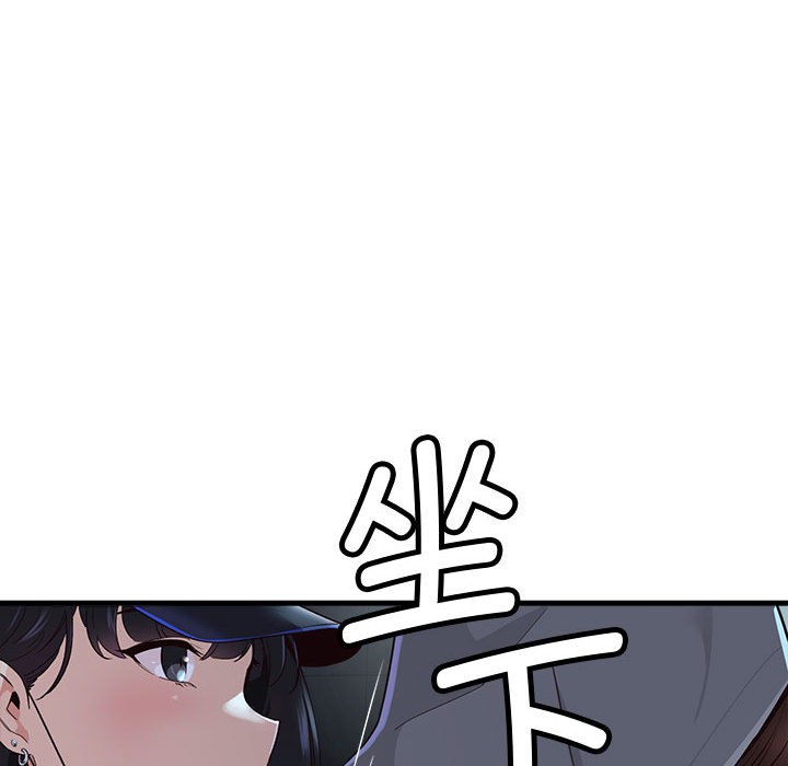 会变身的女友第1话