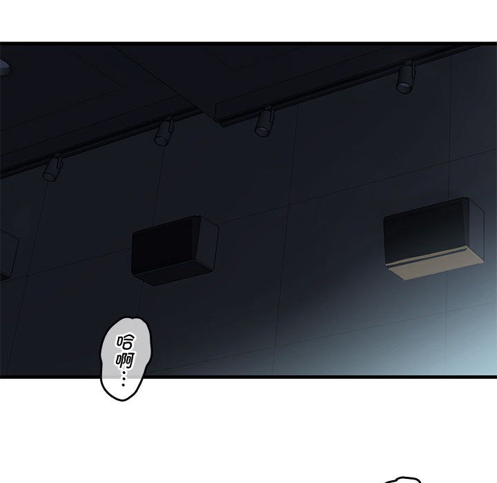 会变身的女友第1话