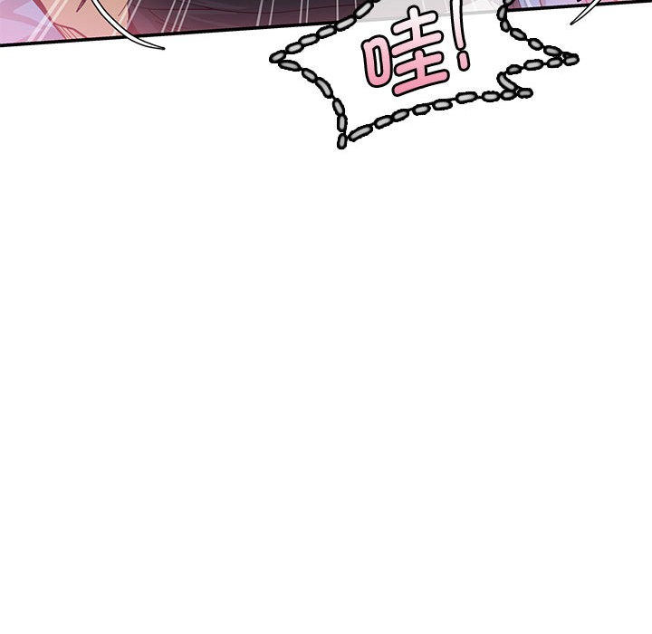 会变身的女友第1话