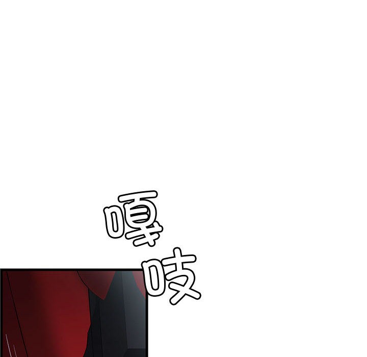 会变身的女友第1话